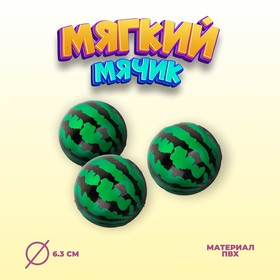 Мягкий мяч «Арбуз», 6,3 см в Донецке