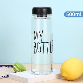 Бутылка для воды 500 мл "My bottle" с винтовой крышкой, чёрная, 6.5х19 см