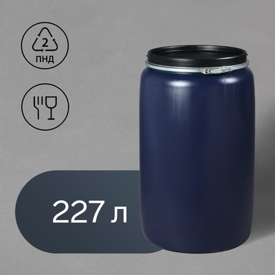 Бочка, 227 л