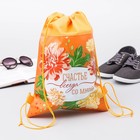 Bag for shoes n/a cloth virgins "Happiness is always with me", 26 x 37.5 cm