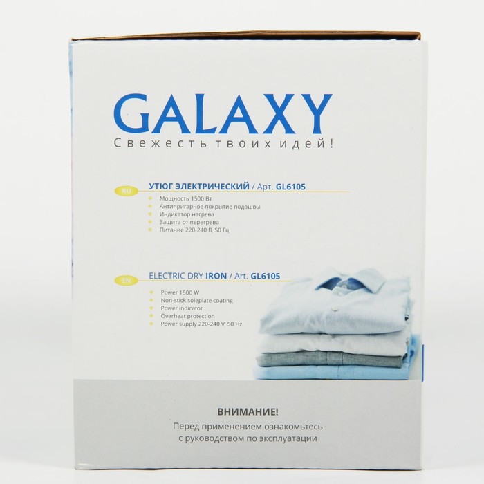 Утюг Galaxy GL 6105, 1500 Вт, антипригарное покрытие подошвы, белый 2694184 - фото 32957