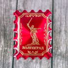 Icon-stamp "Volgograd" Icon-stamp "Volgograd"