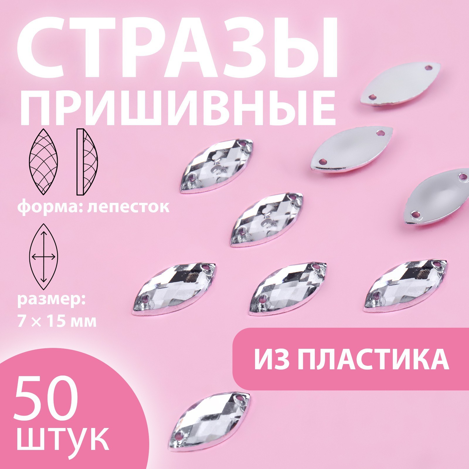 Седьмой Лепесток Златоуст Интернет Магазин