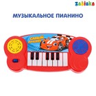Пианино «Машинка», звуковые эффекты Пианино «Машинка», звуковые эффекты