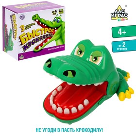 Board game "Faster crocodile"
