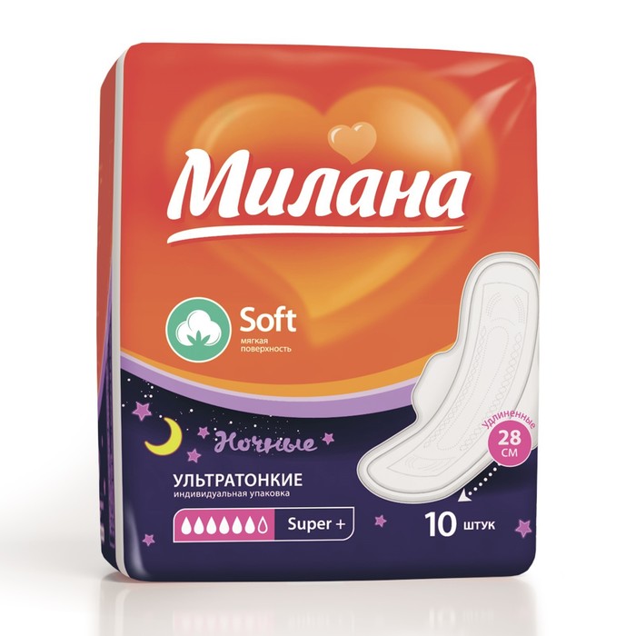 Прокладки «Милана» Ultra Super Plus Soft, 10 шт/уп