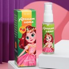 Scented water for children "summer Fragrance", 30 ml