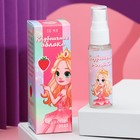 Scented water for children "Strawberry cloud", 30 ml