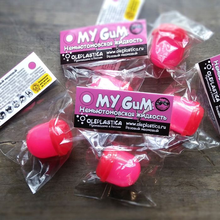Жвачка для рук "My gum" розовый неон 10 г