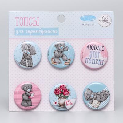 брелок ключик