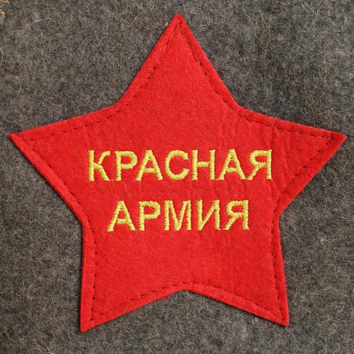 Интернет Магазин Красной Армии