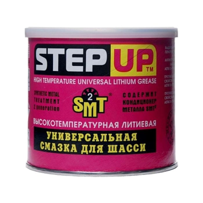 Смазка для шасси литиевая STEP UP высокотемп с SMT2 453г