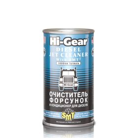 Очиститель форсунок дизельных ДВС HI-GEAR с SMT2, 325 мл 2585075