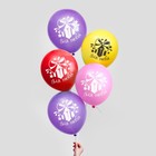 Шар воздушный 12" «Только для тебя», набор 5 шт. - фото 799121121