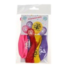 Шар воздушный 12" «Только для тебя», набор 5 шт. - фото 802107438