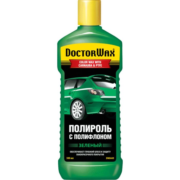 Полироль кузова DOCTOR WAX Зеленая с полифлоном, 300 мл