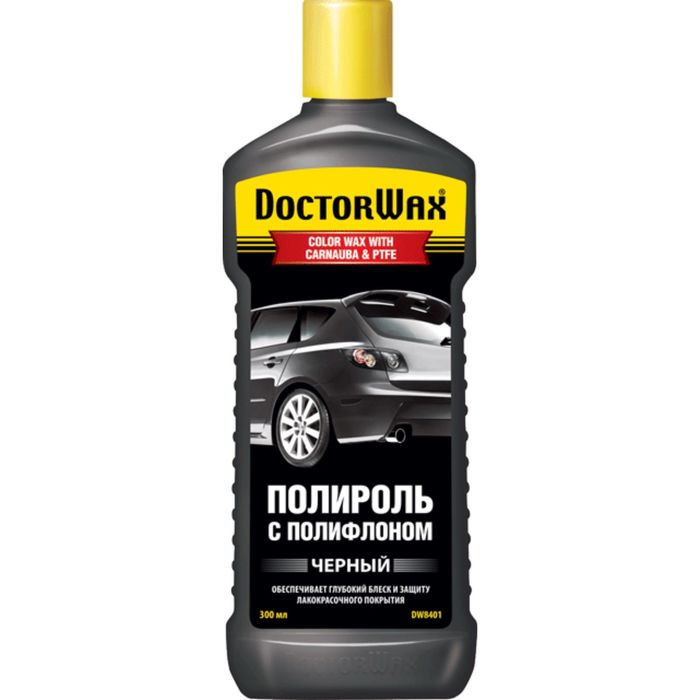 Полироль кузова DOCTOR WAX Черная с полифлоном, 300 мл