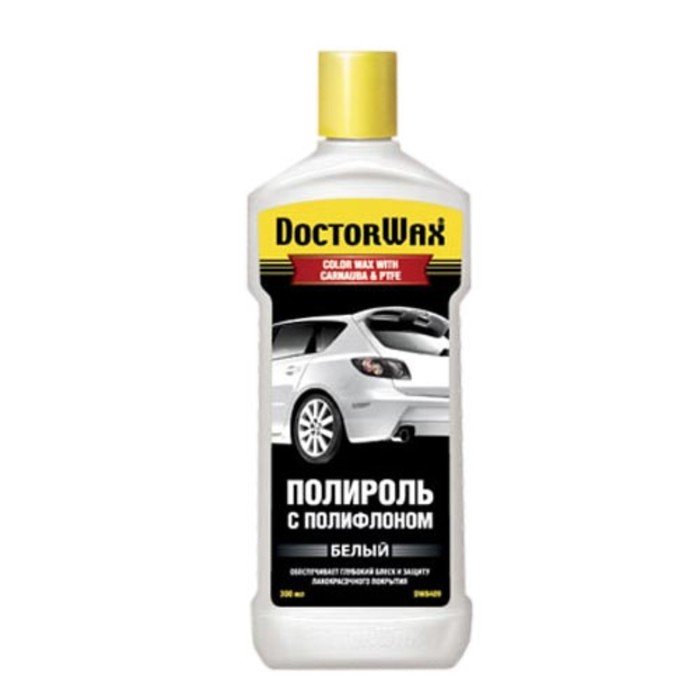 Полироль кузова DOCTOR WAX Белая полифлоном, 300 мл