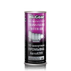 Промывка для АКПП HI-GEAR с ER, 10 мин, 444 мл 2585231