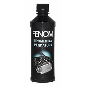 Промывка системы охлаждения FENOM 330 мл 2585261