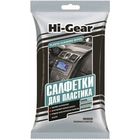 Салфетки влажные HI-GEAR для пластика 2585280 - фото 60239