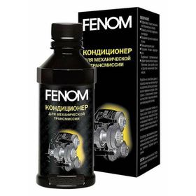 Присадка в трансмиссию FENOM 200мл 2585298
