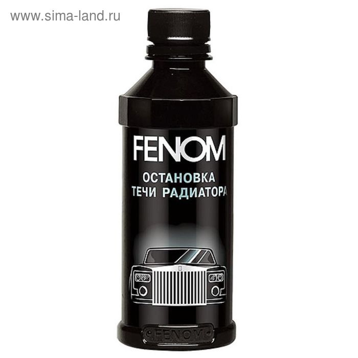 Промывка радиатора fenom