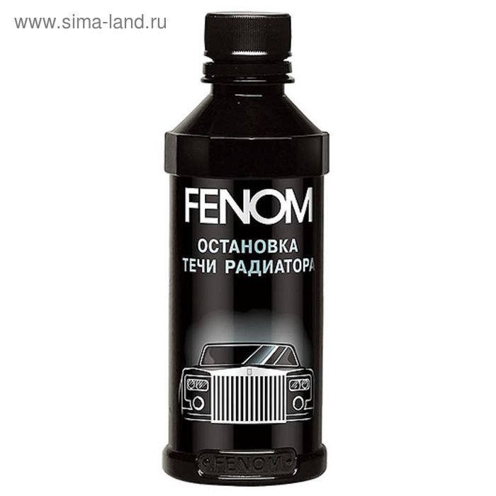 Промывка радиатора fenom Промывка радиатора fenom