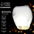 Lantern desires, the color white Lantern desires, the color white