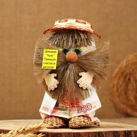 Ward "Brownie with rubles", in sandals, 20 cm, mix