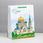 Package gift MS "Omsk"