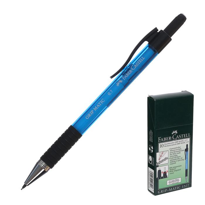 Карандаш механический 0.7 мм Faber-Castell GRIP Matic 1377 с ластиком, синий, к/к 137751