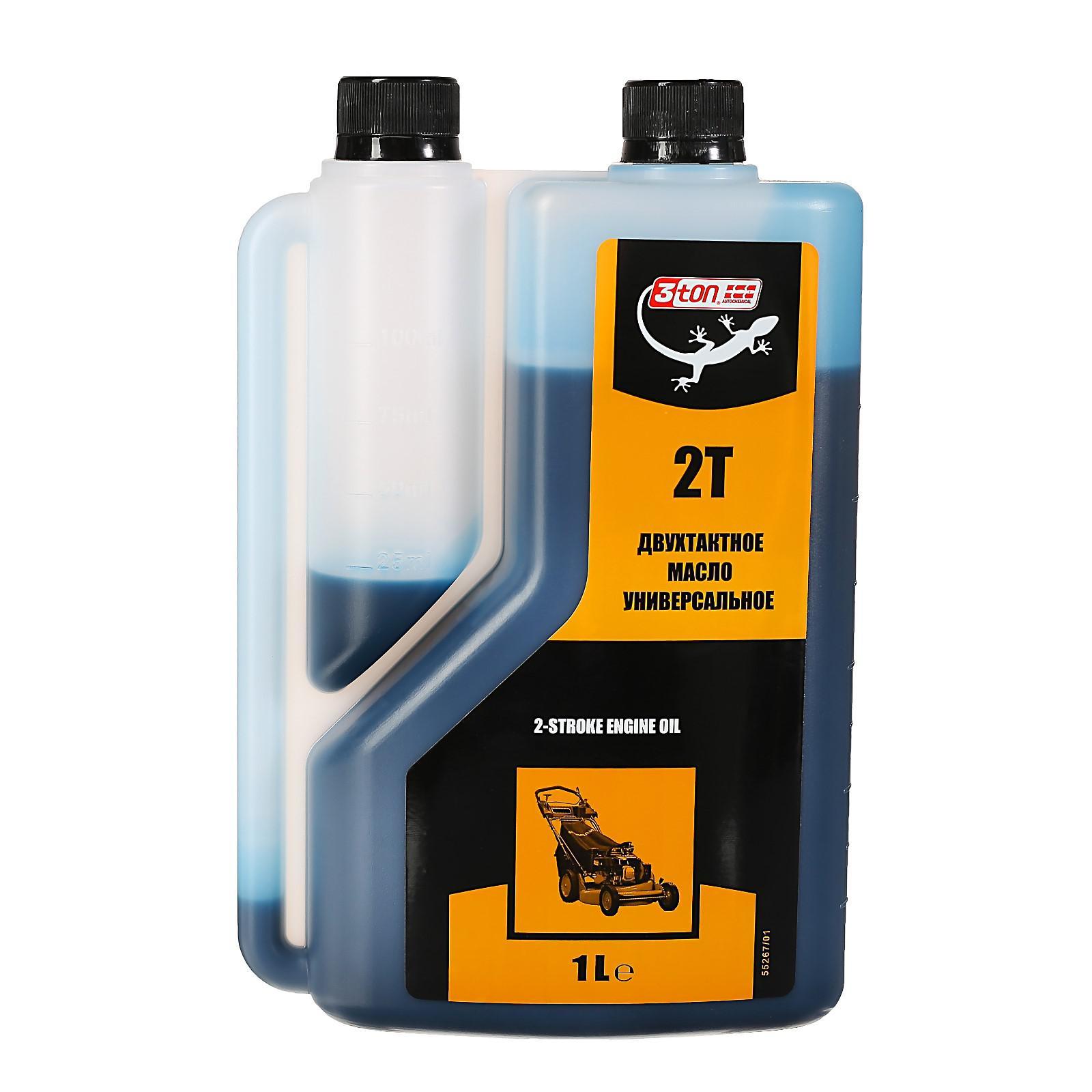 Двухтактное Масло Фото – Telegraph