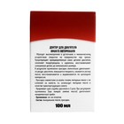 Металлоплакирующая присадка для двигателя 3ton PlaMet, 100 мл ТМ-105 2704038 Металлоплакирующая присадка для двигателя 3ton PlaMet, 100 мл ТМ-105 2704038