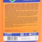 Масло двухтактное Country минеральное ТВ ST-501, 1 л 2704050 Масло двухтактное Country минеральное ТВ ST-501, 1 л 2704050