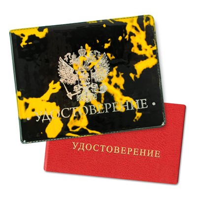 Cover identity "coat of Arms"