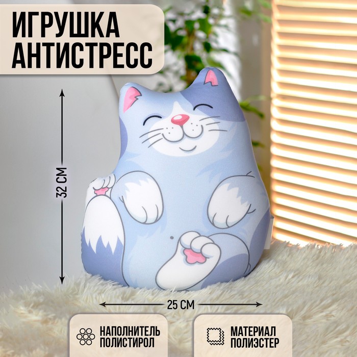 Мягкие Игрушки Антистресс Интернет Магазин
