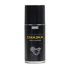 Силиконовая смазка NanoProtech, 210 мл, аэрозоль 2721633 - фото 60452