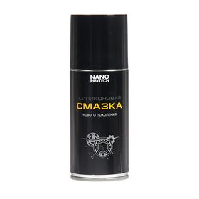 Силиконовая смазка NanoProtech, 210 мл, аэрозоль 2721633