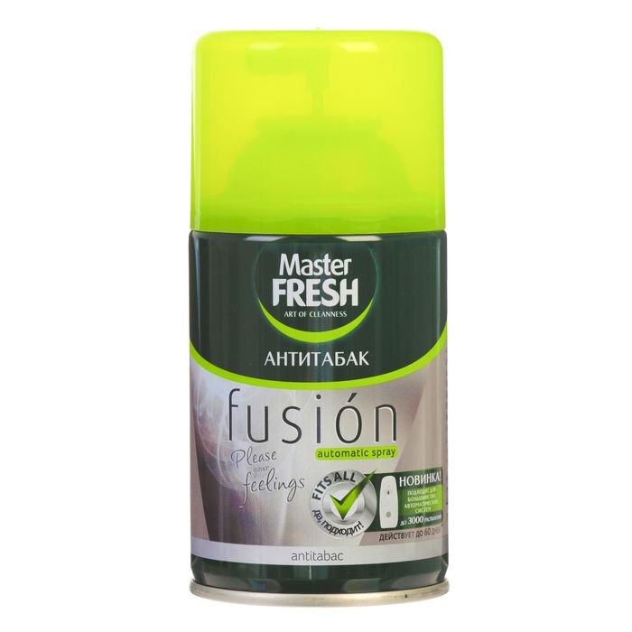 Освежитель воздуха Master Fresh Fusion "Антитабак", сменный баллон, 250 мл