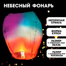 Фонарь желаний, цвета МИКС в Донецке