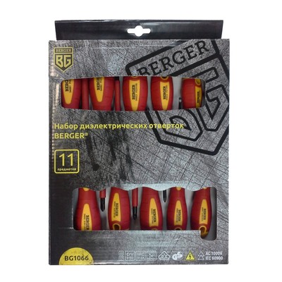 брелок ключик