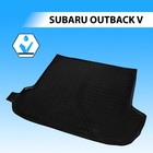 Коврик багажника RIVAL, Subaru Outback 2015-2021, 15403002 2607546 - фото 60547