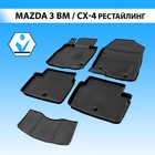 Коврики салона Rival для Mazda 3 ВМ седан, хэтчбек 2013-2018, полиуретан, с крепежом, с перемычкой, 5 шт., 13801001 2607350 - фото 60591