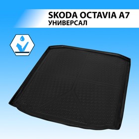 Коврик багажника RIVAL, Skoda Octavia A7 универсал 2013-2020, 15101005