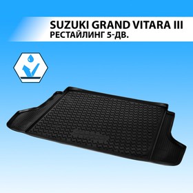 Коврик багажника RIVAL, Suzuki Grand Vitara 2012-2015, 15501002
