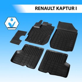 Коврики салона литьевые RIVAL, Renault Kaptur 2016-н.в., 64707001
