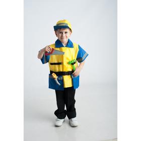 Карнавальный костюм «Рабочий», куртка, кепка, рост 110-116 см