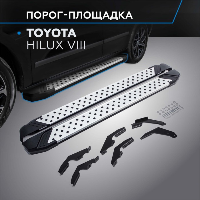 Пороги Bmw-Style Toyota Hilux 2015-, круг 193 см, 2 шт. D193AL.5708.1