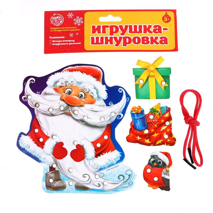 Шнуровка фигурная "Дедушка Мороз с подарками", 4 элемента